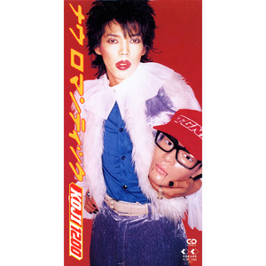 国产清纯女学生被弄高潮的小说
