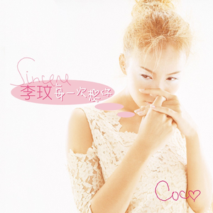 国产清纯女学生被弄高潮的小说
