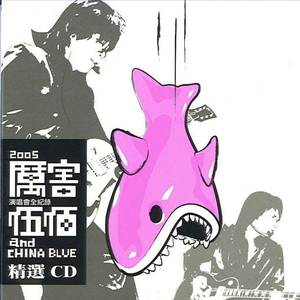 国产清纯女学生被弄高潮的小说
