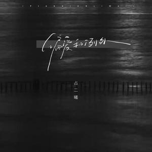 国产清纯女学生被弄高潮的小说
