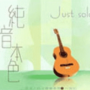 国产清纯女学生被弄高潮的小说
