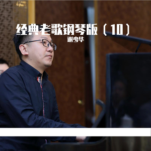 国产清纯女学生被弄高潮的小说
