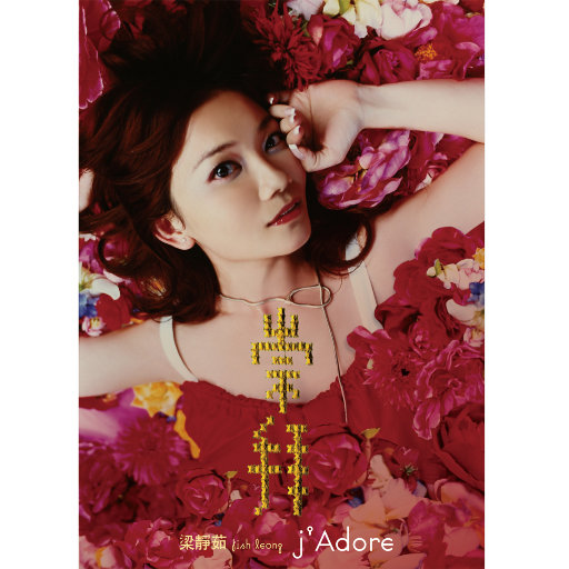 国产清纯女学生被弄高潮的小说
